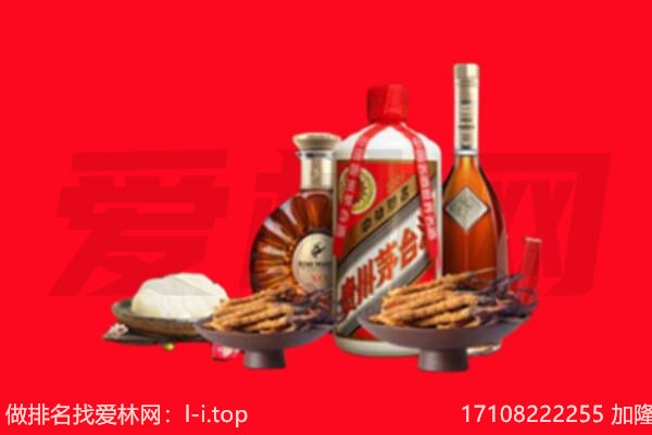 中山市火炬区礼品回收.jpg