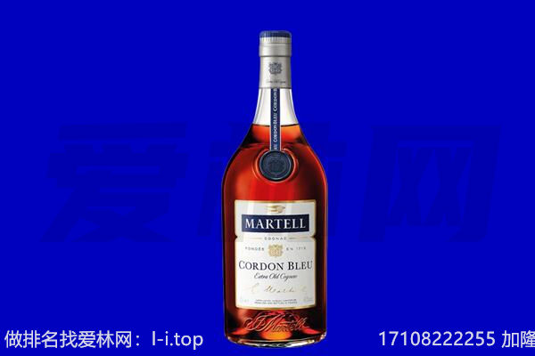 中山市火炬区回收洋酒