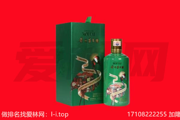 中山市火炬区回收出口茅台酒.jpg