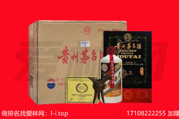 中山市火炬区回收茅台酒礼盒空酒瓶.jpg