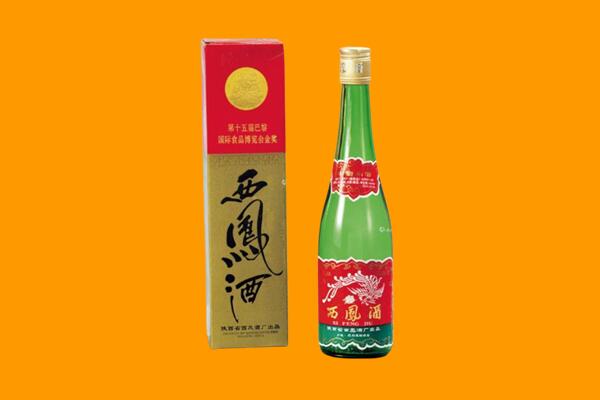 中山市火炬区回收西凤酒