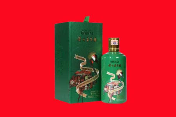 中山市火炬区回收出口茅台